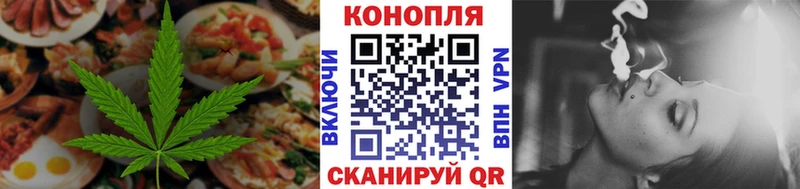 Canna-Cookies конопля  Купить где  Новоалександровск 