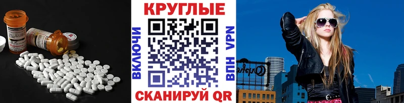 ЭКСТАЗИ mix  Купить  Новоалександровск 