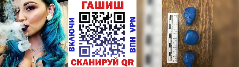 ГАШ AMNESIA HAZE  Купить где  Новоалександровск 