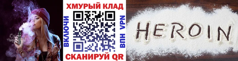 Героин гречка  Купить закладки  Новоалександровск 