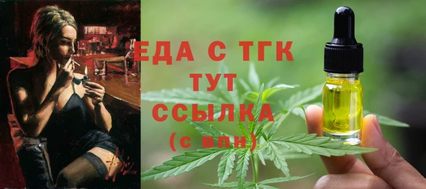 кокс Армянск