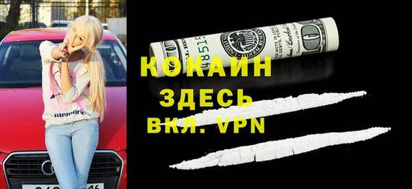 кокс Армянск