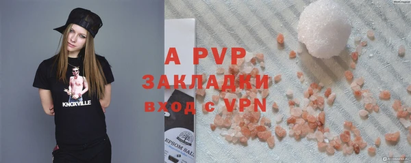 а пвп мука Аркадак