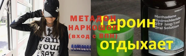 кокс Армянск