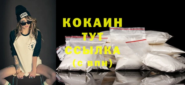 кокс Армянск