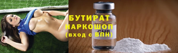 кокс Армянск