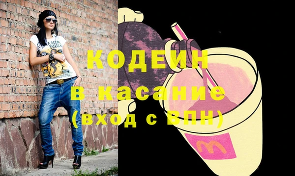 эйфоретик Арсеньев