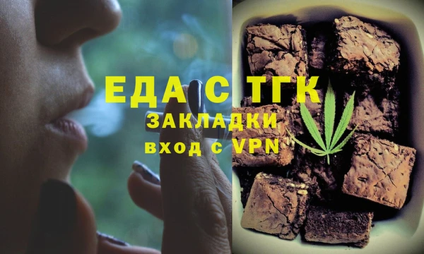 кокс Армянск