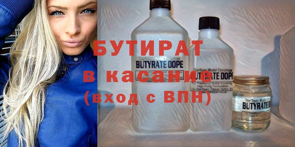 кокс Армянск