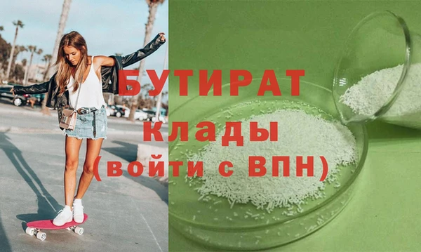 а пвп мука Аркадак