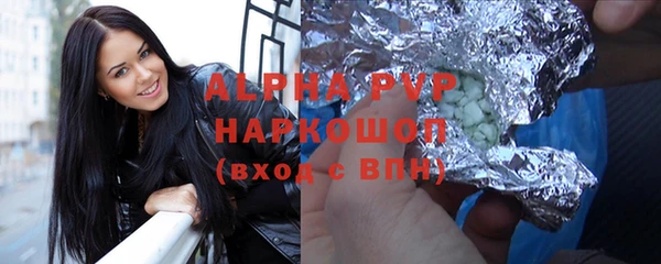 а пвп мука Аркадак