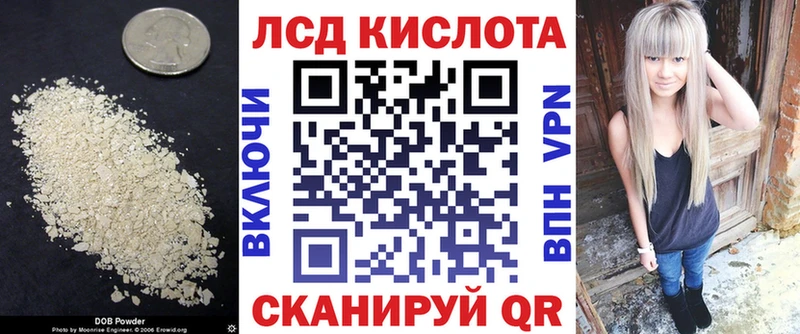Лсд 25 экстази кислота  Купить  Новоалександровск 
