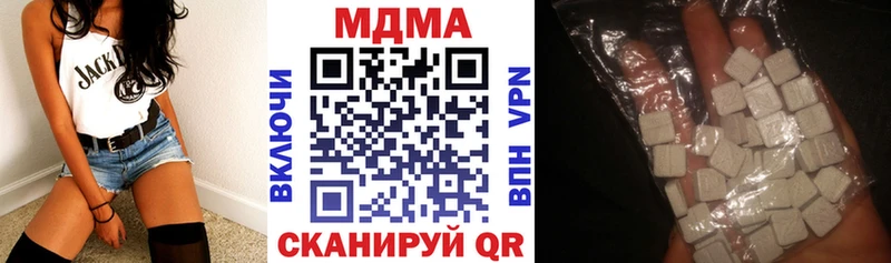 МДМА молли  Купить  Новоалександровск 
