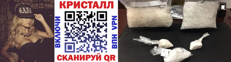 Купить  Новоалександровск  МЕТАМФЕТАМИН мет 
