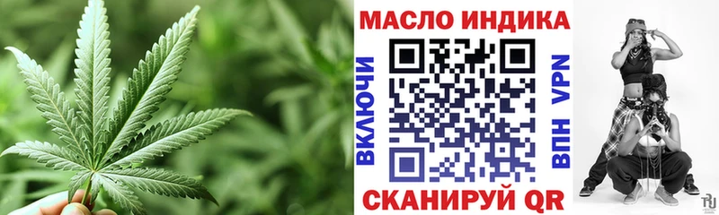 Купить закладки  Новоалександровск  ТГК гашишное масло 